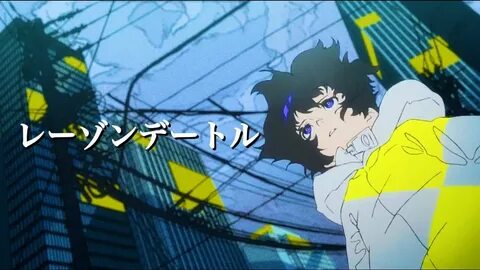 Eve mv