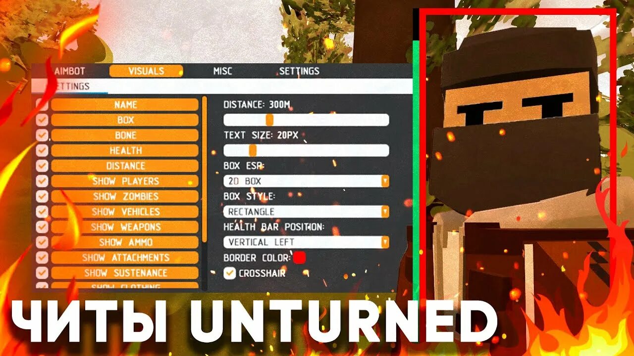 Чит Unturned. Читы на антернед. Коды на антюрнед. Чит коды на Unturned. Читы коды антюрнед