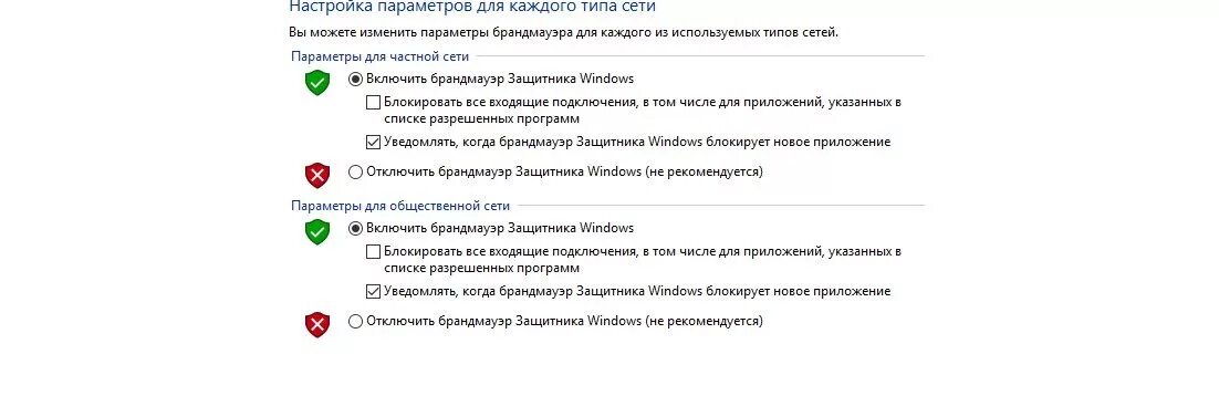 Заблокирован возможно подключение заблокировано