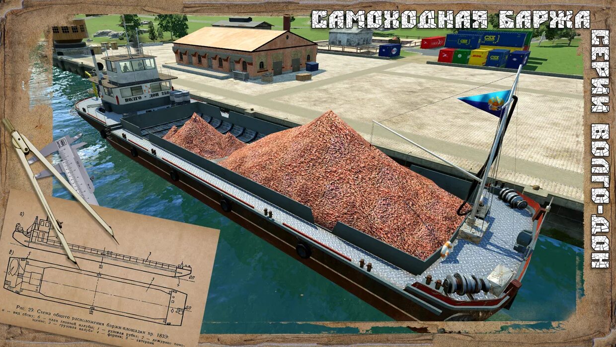 где спавнится баржа. переработчик в маленьком порту раст. где спавнится баржа. фоллаут корабль. фоллаут 4 мод огромный корабль на плаву.
