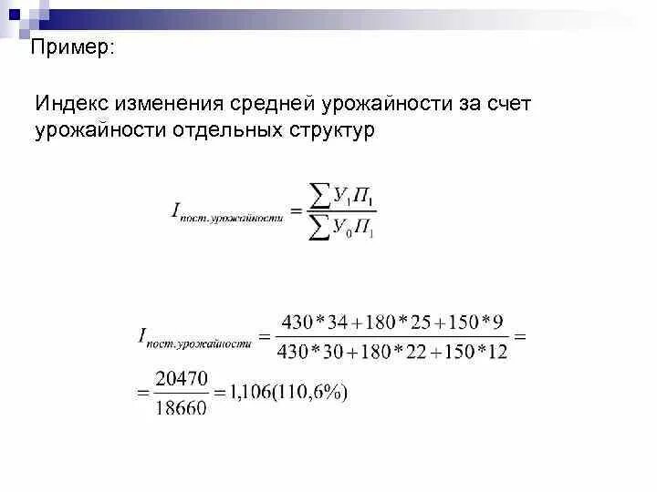 Цифры индекса образец. Написание цифр на конверте индекс. Цифры на конверте образец. Индекс пример. Как писать цифры на конверте образец.