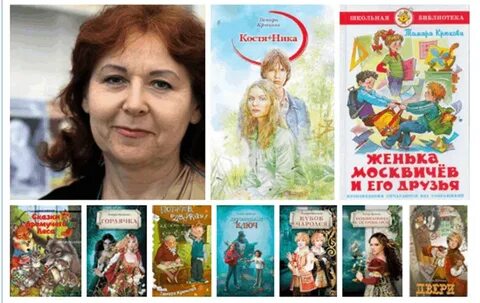 Детские книги современных авторов