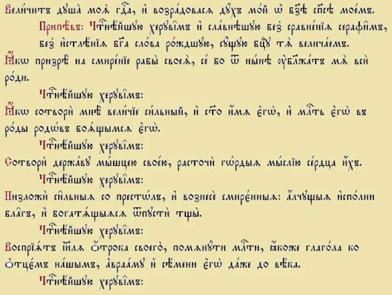 Достойно есть молитва текст читать. Отче наш на древнегреческом языке. молитва отче наш на греческом языке. древнегреческий язык молитвы. молитва на древнегреческом.
