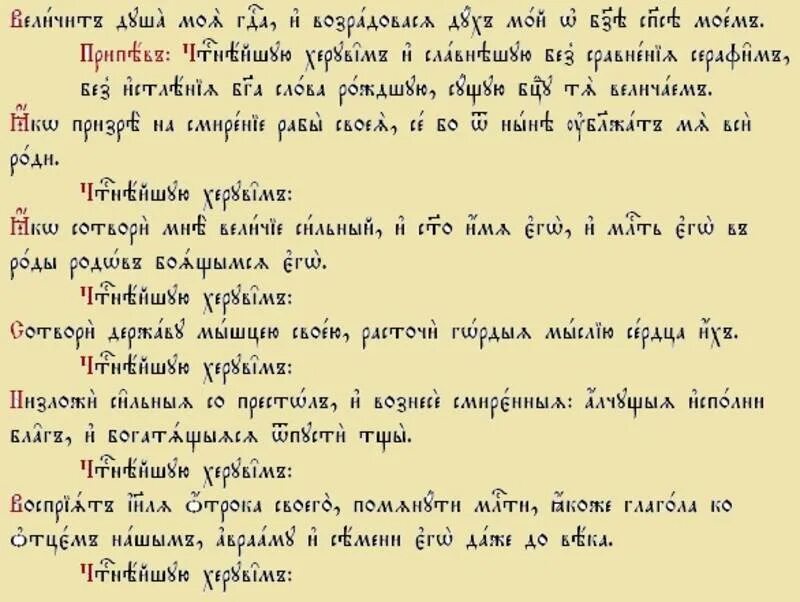 Молитва отче наш на транскрипция. Молитва Отче наш на греческом языке. Молитвы на греческом языке. Древнегреческий язык молитвы. Отче наш на древнегреческом языке.