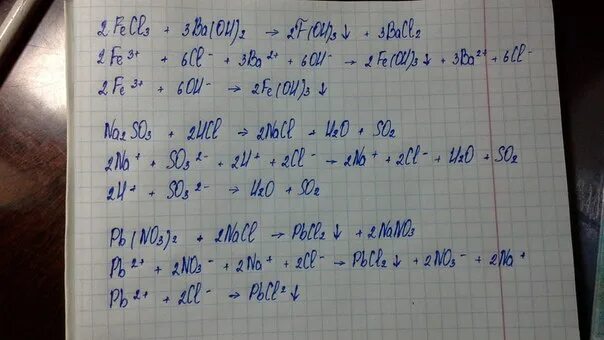 Fe2o3 реагенты с которыми взаимодействует. Al2o3 реакции. Составьте полное и сокращенное ионное уравнение реакции. Молекулярное уравнение реакции. S-so2-h2so3-na2so3 цепочка превращений.