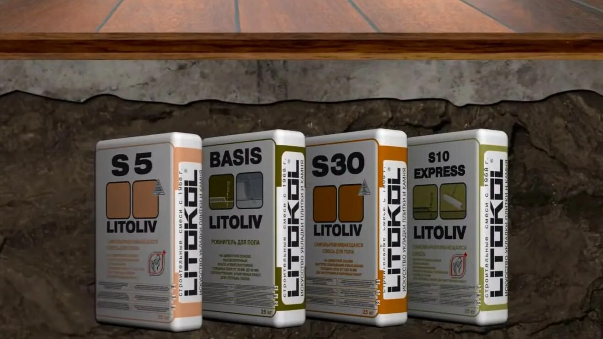 Litokol наливной пол. Наливной пол litokol. Плиточный клей недокол 11. Литокол рапид смесь. Litokol наливной пол.