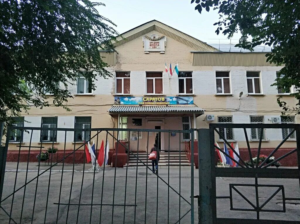 Школа 97 волгоград дзержинский. Школа 128 волгоград дзержинский. 128 школа волгоград. Школа 97 волгоград. Моу сош 97.