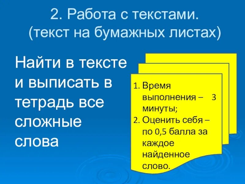 Сложносокращенные слова. Сложносокращённые слова 6 класс. Сложносокращённые слова 6 класс задания. Сложносокращённые слова 6 класс упражнения примеры.