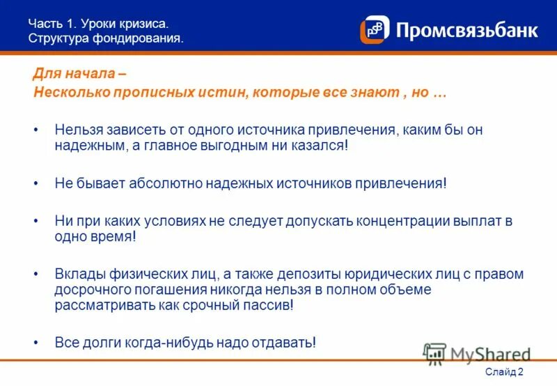 экономический цикл и экономический кризис коротко. этапы кризиса в психологии. теории экономических кризисов.