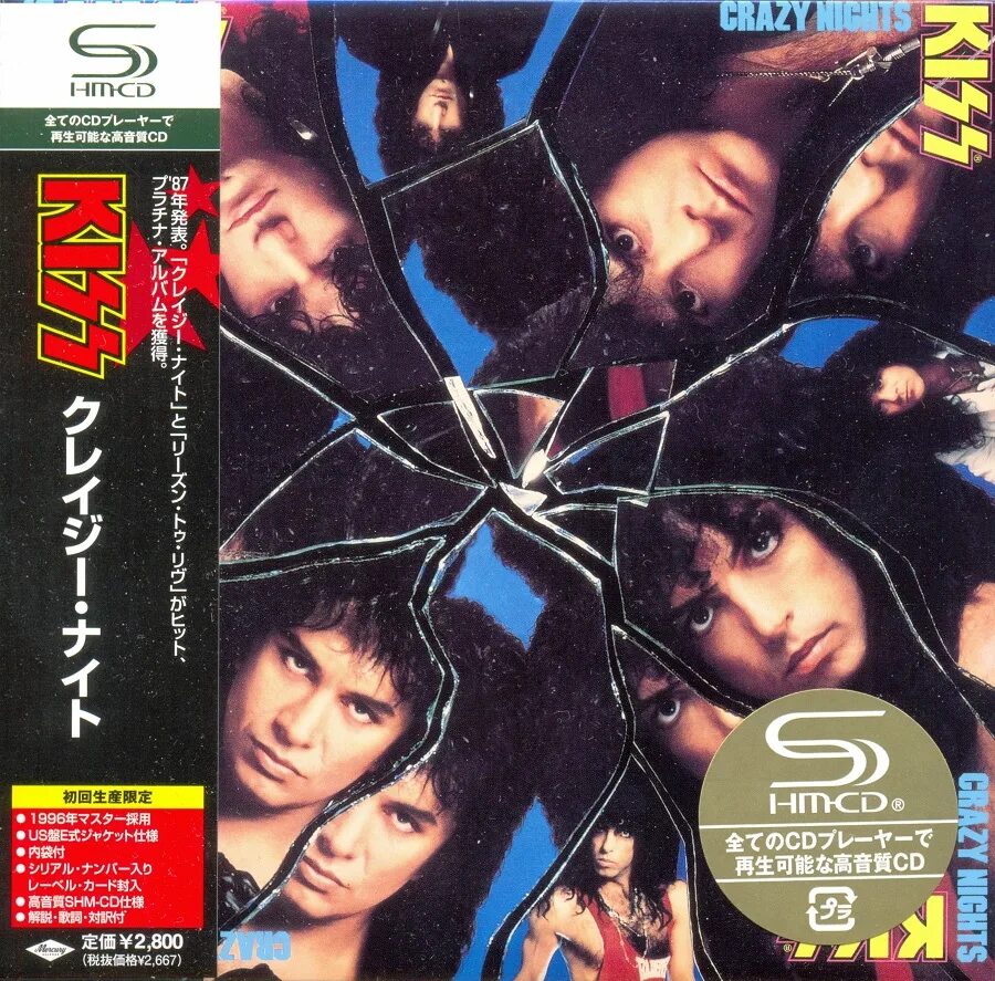 Kiss the night. Kiss Crazy Nights 1987. CD Kiss 1987-Crazy Night. Crazy Crazy Nights Kiss. Kiss Crazy Nights обложка.