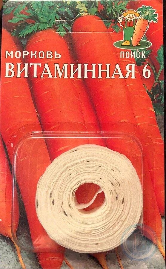 Морковь витаминная 6 лента 8 м Гавриш. Семена морковь витаминная 6. Морковь витаминная 6 на ленте 8м (сем. Алт). Морковь витаминная 6 (лента) Гавриш. Морковь на ленте купить