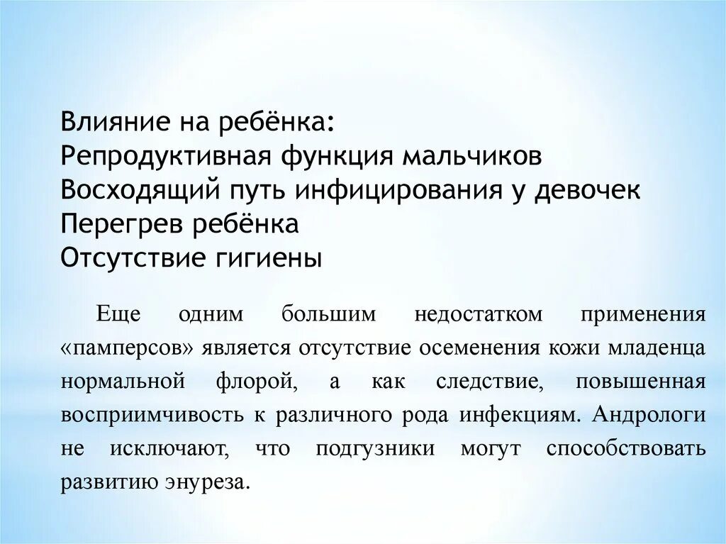 Детородная функция женщины. Репродуктивная функция. детородная функция.