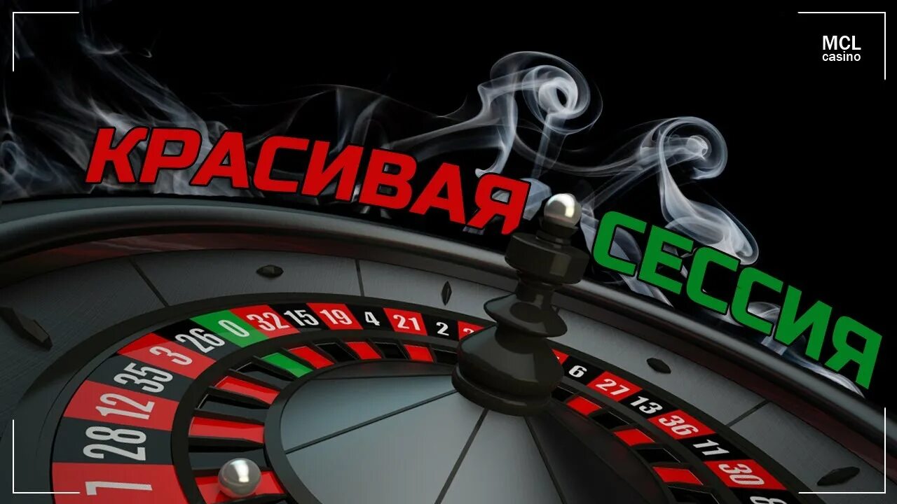 Живая рулетка играть roulette ranker. Рулетка казино. Рулетка с дилером. Рулетка с живым дилером. Казино с живыми дилерами.