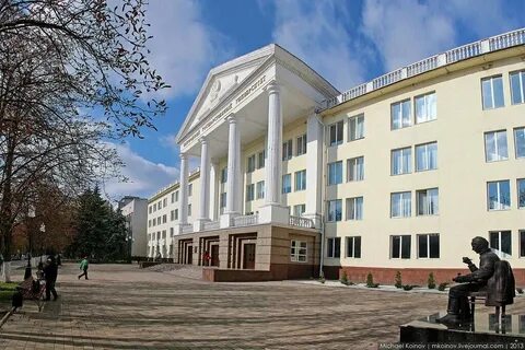 Белгородский государственный педагогический институт