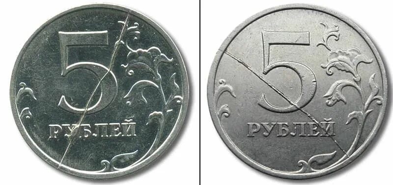 5 рублей 2010 цена. Размер 5 рублевой монеты. Монета 2 рубля 2010 года. Брак 5 рублевой монеты. Два рубля с двумя решками.