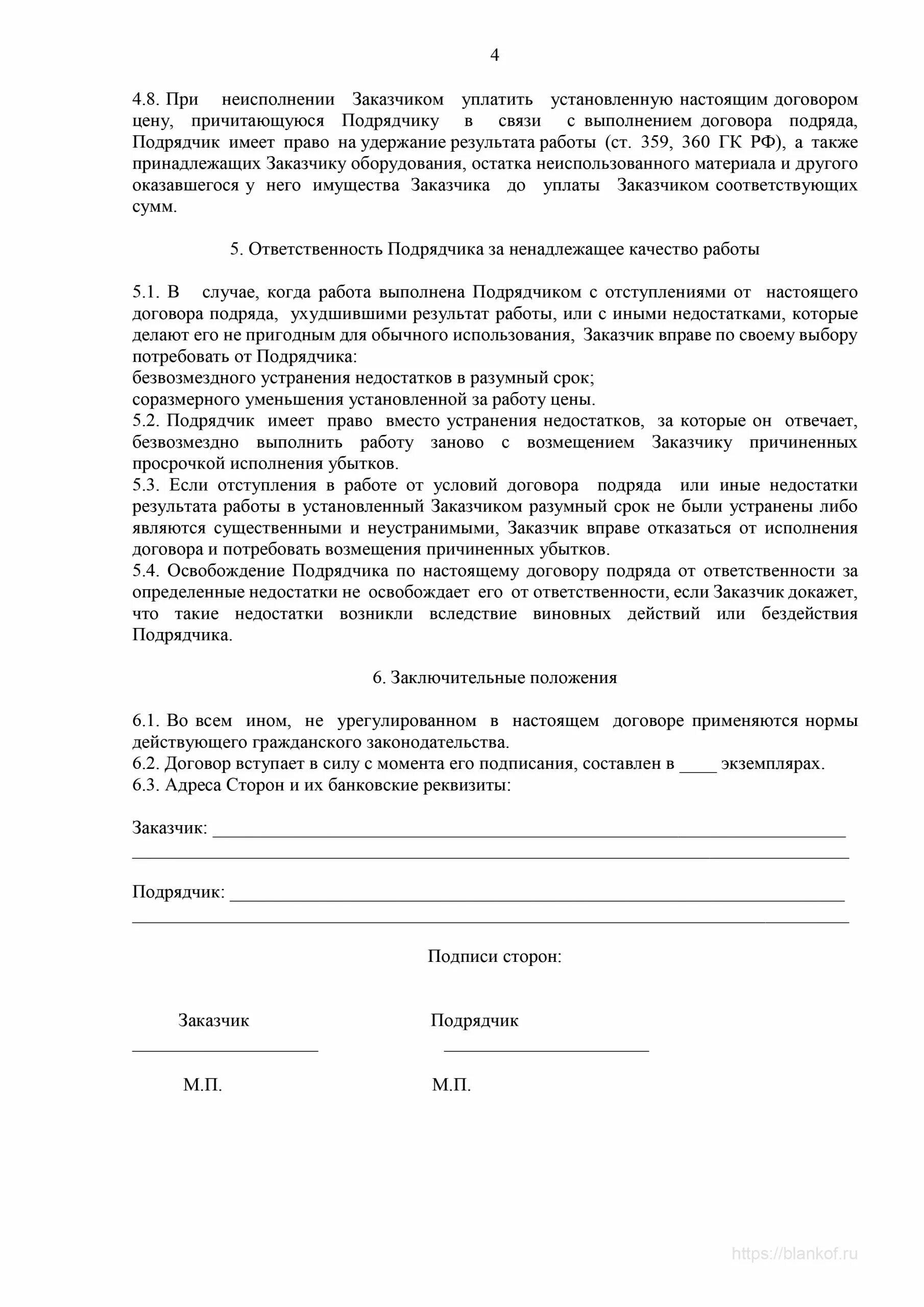 Согласие родителей на видеосъемку ребенка образец. Согласие родителей на съемку в детском саду. Согласие родителей на съемку детей в школе. Согласие родителей на Фотографирование детей в школе.