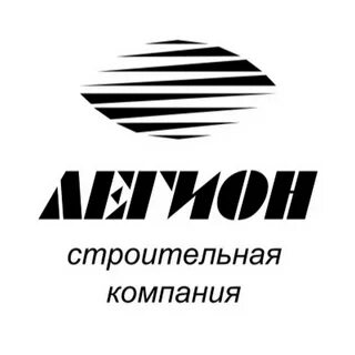 Транспортная компания легион