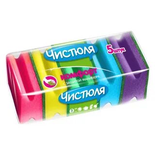 Чистюля 5