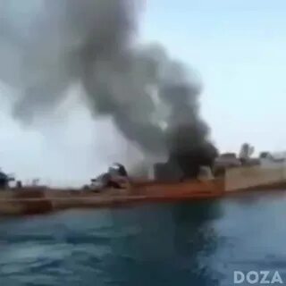Подбитый корабль сегодня