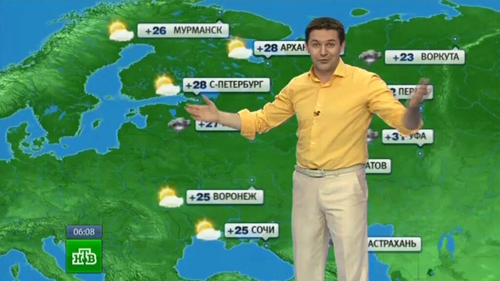 Ведущая прогноза погоды. Погода на 24. Погода в воронеже на 10 дней. Вести москва погода. Погода на 23 мая 2024.