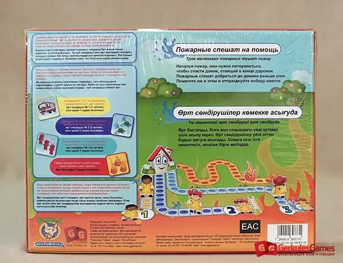 Пожарная безопасность детям дошкольного возраста. Игры на липучках пожарник. Картотека игр по правилам пожарной безопасности. Игры ходилки по пожарной безопасности. Картотека игр по пожарной безопасности для дошкольников.