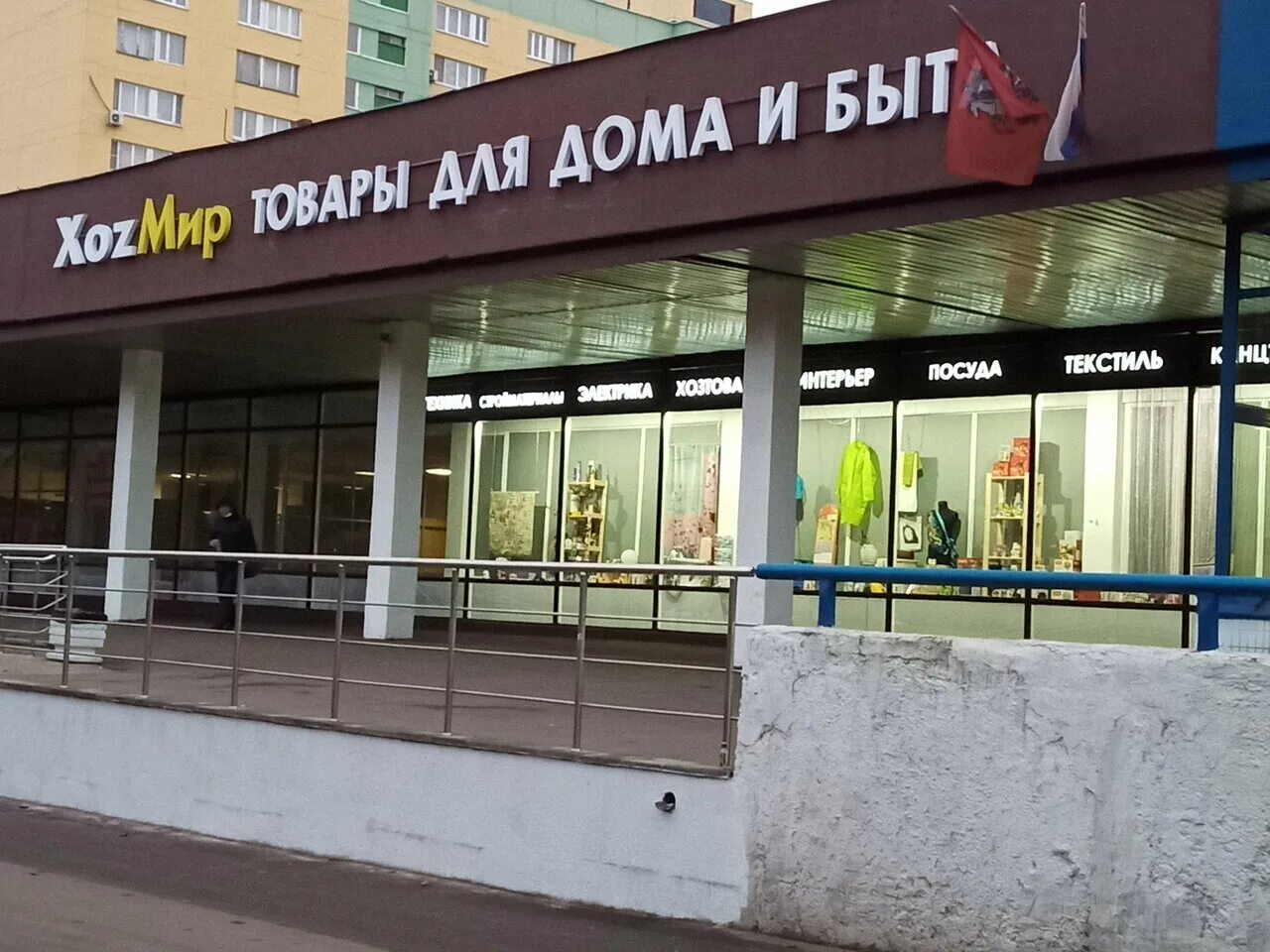 Проезд дежнева 29 к 1. Дежнева 7 аптека столички. Дежнева 29 корпус 1. Проезд дежнева дом 26. Магазин да на дежнева.