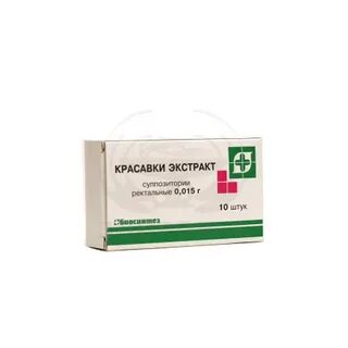 Экстракт красавки таблетки