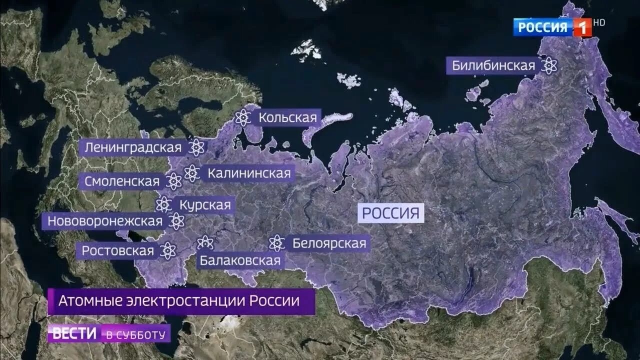 Атомные АЭС В России на карте. Атомные электростанции в России на карте. Ядерные АЭС В России на карте. Ядерные электростанции в России на карте. Аэс субъекты рф