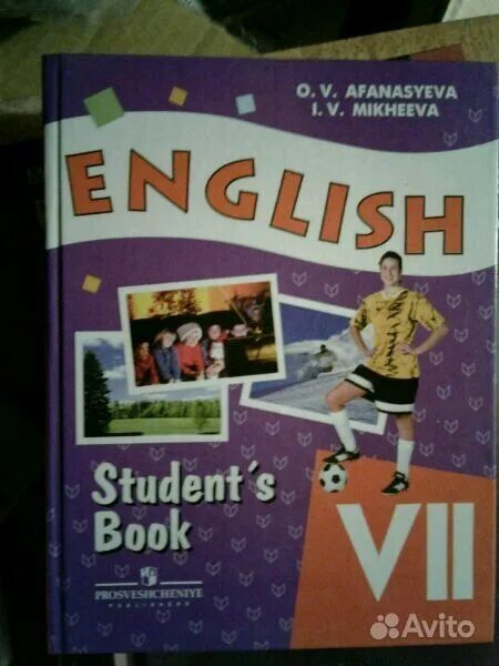 Students book афанасьева 6 класс учебник. Учебник по английскому языку students book. Афанасьева английский students book 7 класс. Учебник английский язык 7 students book. Афанасьева и Михеева students book.