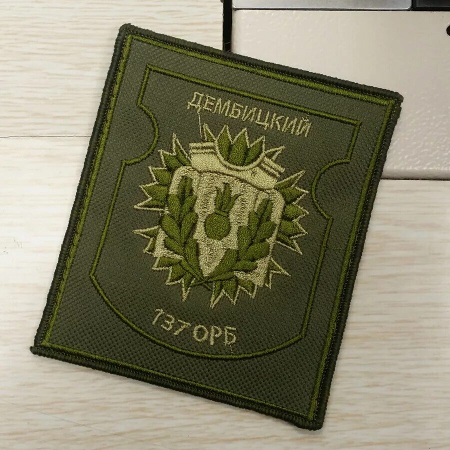 Шеврон липецкого авиацентра 2022. Нашивки наро-фоминск. 190 вшп шеврон. 31 гв одшбр шеврон. Комплект шевронов.