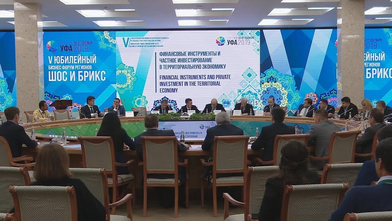 Саммит в уфе в 2015. Саммит шос саммит брикс форум атэс. Саммит шос саммит брикс форум атэс. Шос и брикс. Саммит в уфе в 2015.