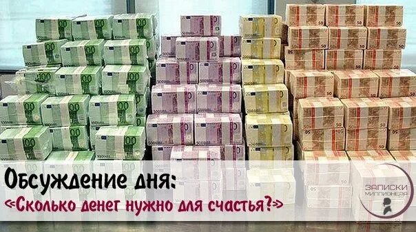 Алиса сколько 1000000 1000000. Сколько денег положить. Деньги 1000000 штука. Сколько всего миллионов денег. Сколько денег в миллионе.