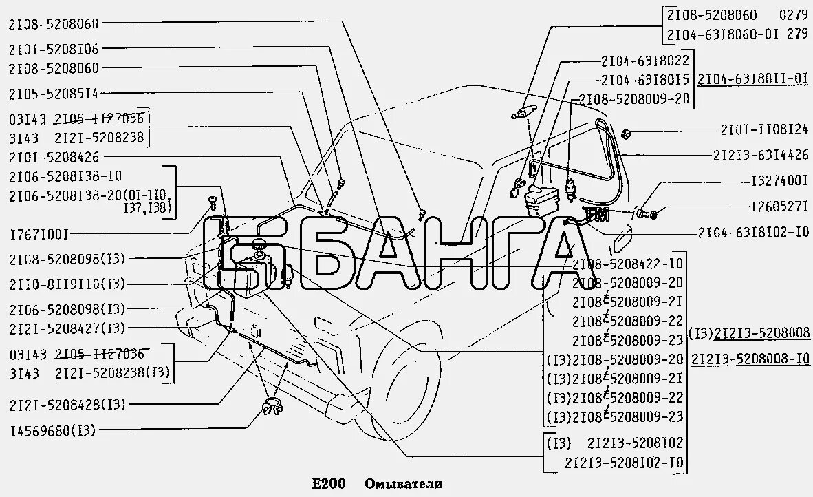 Ваз 2131 схемы. 2108-5208008-30.