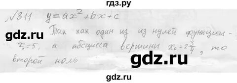 Алгебра 7 номер 808