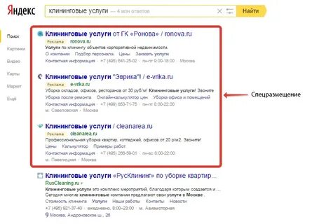 Сайты где показывают