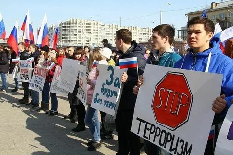 Терроризм 2023