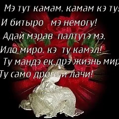 Мэ тут