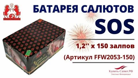 Подписка салют