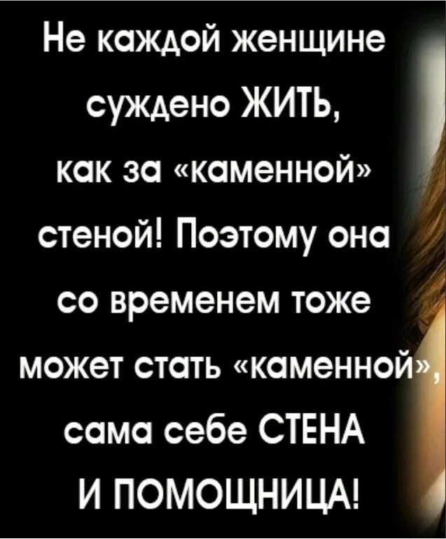 Девушка с ингушским флагом. Плохой ли хорошей рождается птица ей. Эдуард асадов плохой ли хорошей рождается птица. Суждено родить. Презентация человеком мало родиться им еще надо стать.