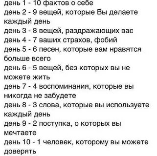 3 факта какая