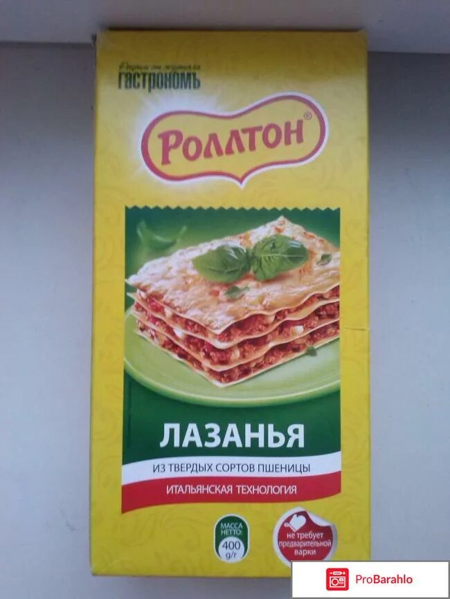 макаронные изделия barilla lasagne bolognesi, 500г. макаронные изделия barilla 500гр lasagne alluovo к/уп. / макфа. листы для лазаньи где. листы для лазаньи барилла.