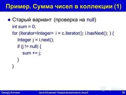Предыдущий вариант