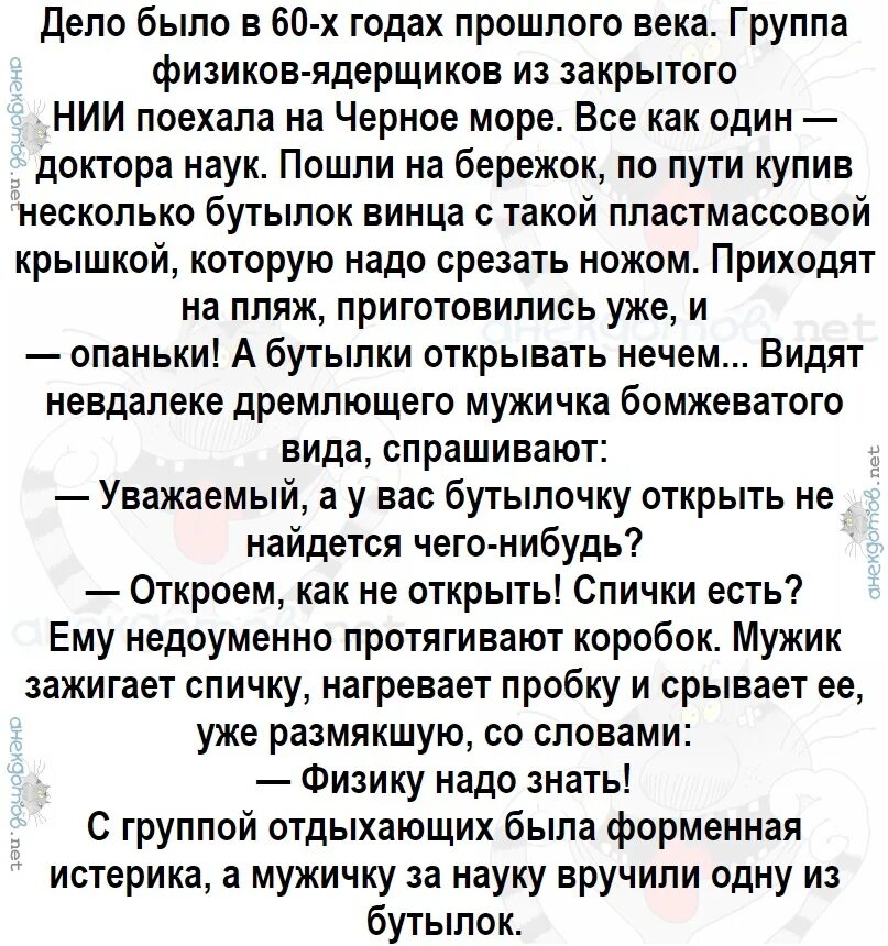 Анекдот про логику и спички. Анекдот про логику спички есть. У тебя спички есть анекдот. Анекдот про спичку.