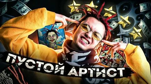 Доспех мертвеца гон флад текст