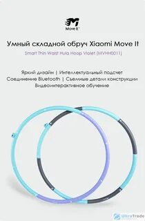 Смарт обруч отзывы