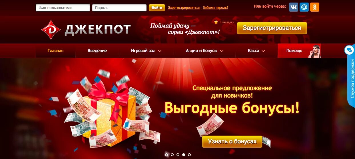 Бездеп бонусы на newretrocasino. Бездепозитный бонус в казино. Бездепозитные бонусы казино. Бонусы за регистрацию. Бездеп в казино.