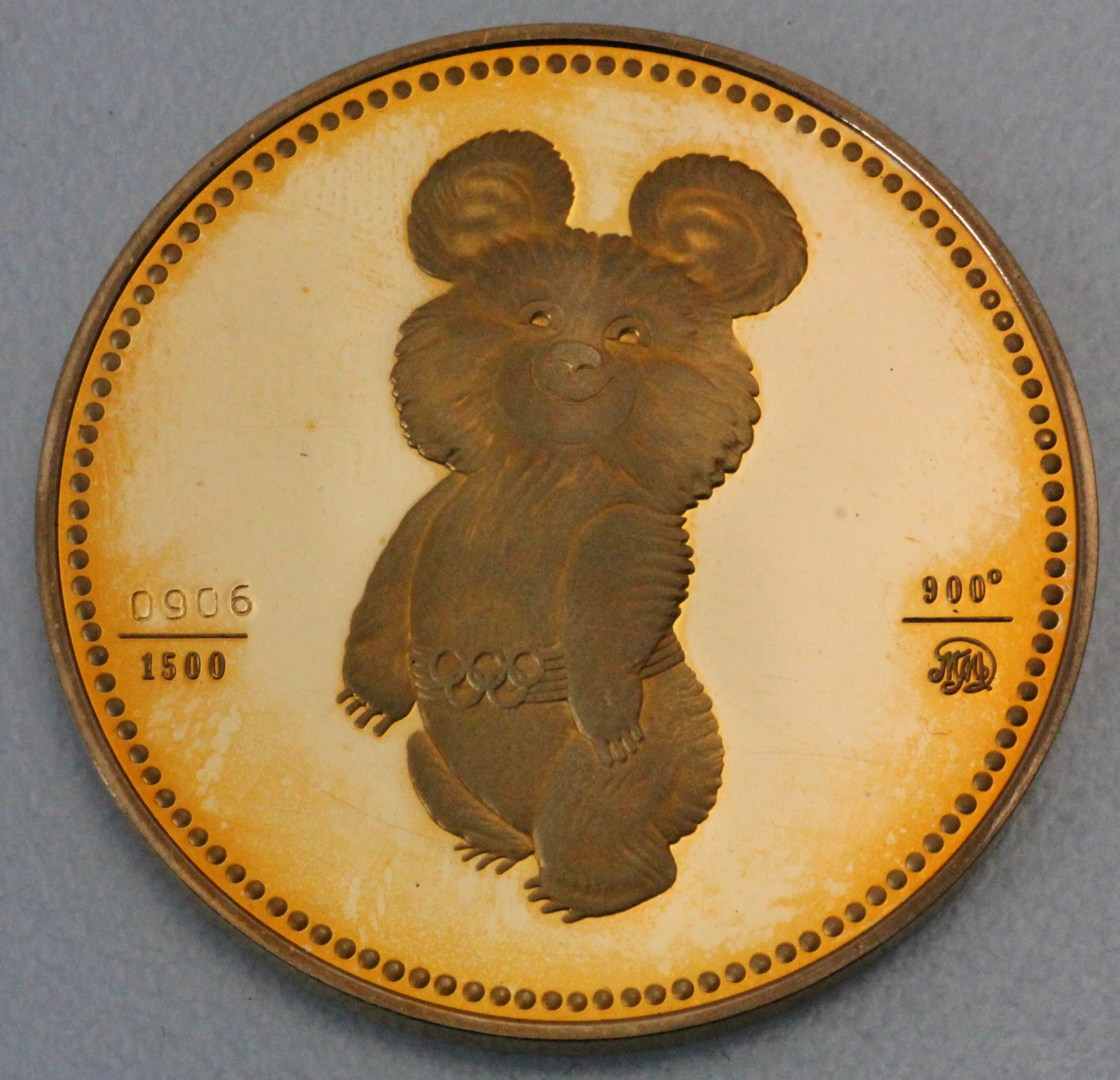 Медаль Олимпийский мишка. Жетон мишка Олимпийский 1980. Золотая Юбилейная медаль Олимпийский мишка 80. Олимпийский мишка 1980 золотистый.