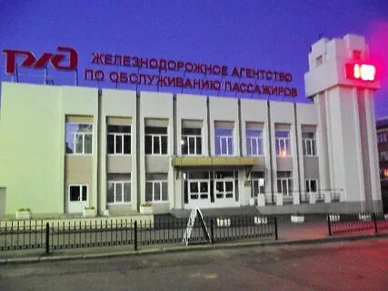 Ржд ижевск телефон кассы