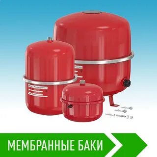 Баков запчасти