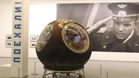 Корабль юрия гагарина на котором